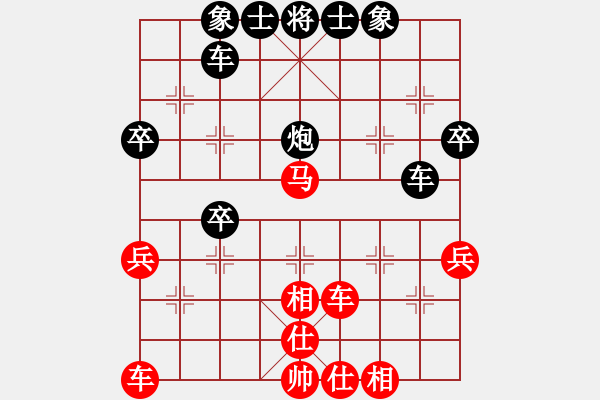 象棋棋譜圖片：津市棋王(2段)-負(fù)-廣水鶴鳴(1段) - 步數(shù)：40 