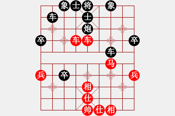 象棋棋譜圖片：津市棋王(2段)-負(fù)-廣水鶴鳴(1段) - 步數(shù)：50 