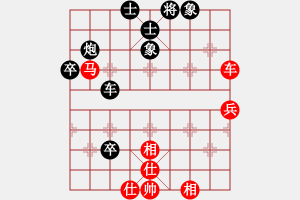 象棋棋譜圖片：津市棋王(2段)-負(fù)-廣水鶴鳴(1段) - 步數(shù)：70 