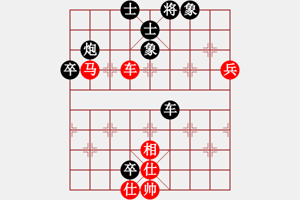 象棋棋譜圖片：津市棋王(2段)-負(fù)-廣水鶴鳴(1段) - 步數(shù)：80 