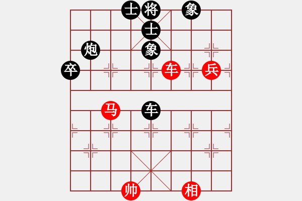 象棋棋譜圖片：津市棋王(2段)-負(fù)-廣水鶴鳴(1段) - 步數(shù)：90 