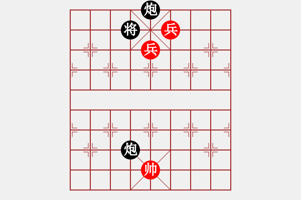 象棋棋譜圖片：絕妙棋局1639 - 步數(shù)：10 