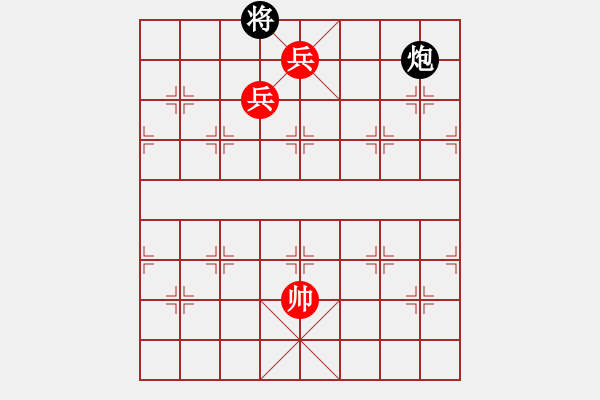 象棋棋譜圖片：絕妙棋局1639 - 步數(shù)：20 