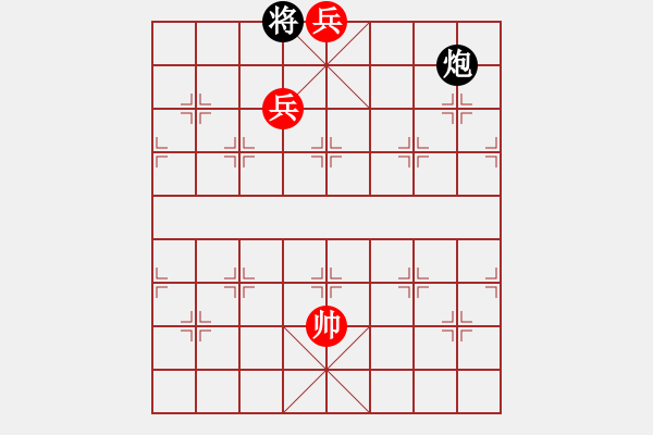 象棋棋譜圖片：絕妙棋局1639 - 步數(shù)：21 