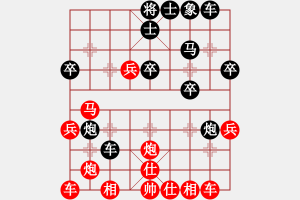 象棋棋譜圖片：無情門比賽號(hào)01 和 品茗戰(zhàn)魂一 - 步數(shù)：41 