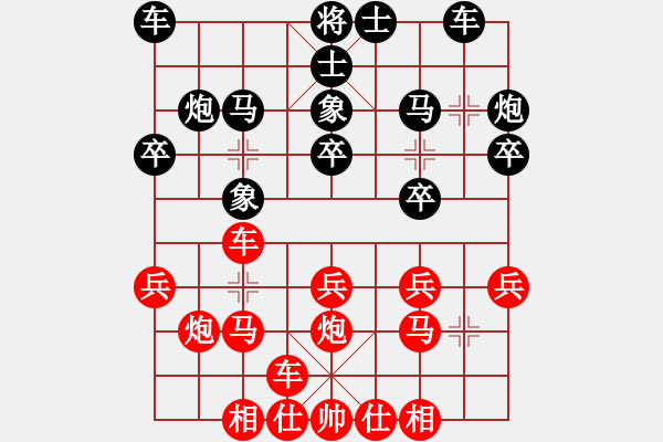 象棋棋譜圖片：20210319謝雨辰先對付中天.XQF - 步數(shù)：20 