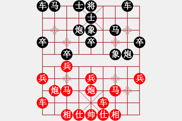 象棋棋谱图片：横才俊儒[292832991] -VS- JIANG XIAO M[1751832224] - 步数：20 