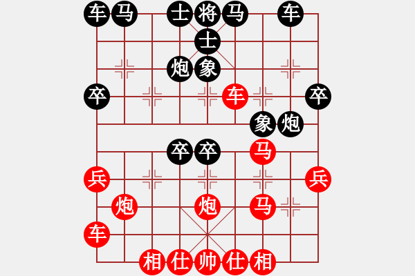 象棋棋谱图片：横才俊儒[292832991] -VS- JIANG XIAO M[1751832224] - 步数：30 