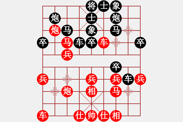 象棋棋譜圖片：天涼好個(gè)秋(6段)-負(fù)-chihcheng(4段) - 步數(shù)：30 