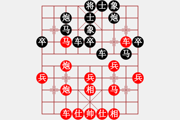 象棋棋譜圖片：天涼好個(gè)秋(6段)-負(fù)-chihcheng(4段) - 步數(shù)：40 