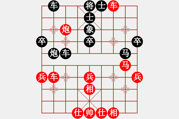 象棋棋譜圖片：天涼好個(gè)秋(6段)-負(fù)-chihcheng(4段) - 步數(shù)：60 