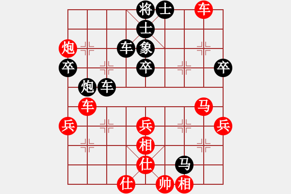 象棋棋譜圖片：天涼好個(gè)秋(6段)-負(fù)-chihcheng(4段) - 步數(shù)：70 