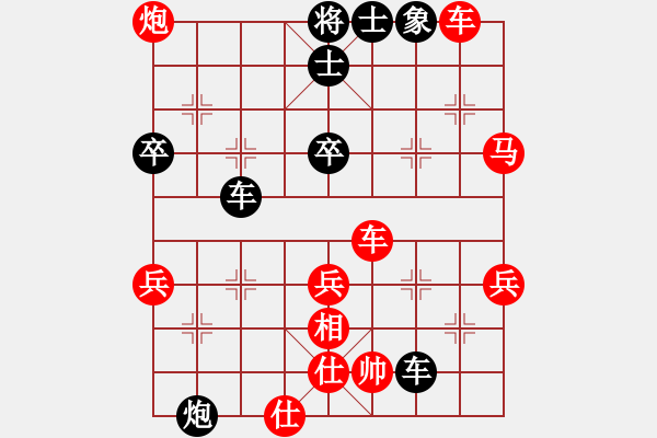 象棋棋譜圖片：天涼好個(gè)秋(6段)-負(fù)-chihcheng(4段) - 步數(shù)：80 