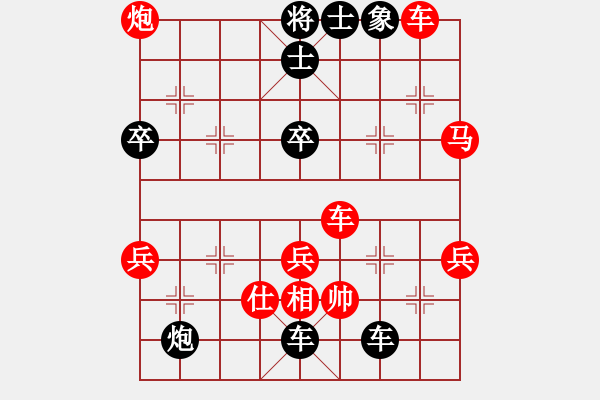 象棋棋譜圖片：天涼好個(gè)秋(6段)-負(fù)-chihcheng(4段) - 步數(shù)：86 