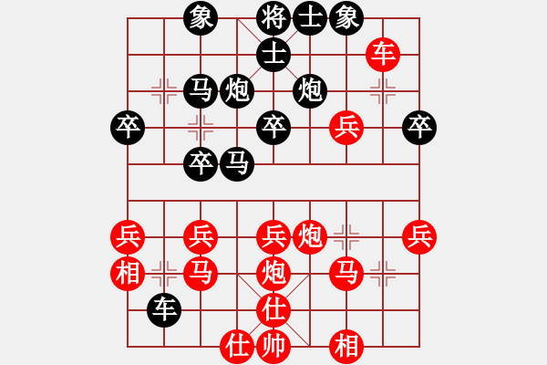 象棋棋譜圖片：lovebilly(6段)-負(fù)-牛到成功(4段) - 步數(shù)：36 