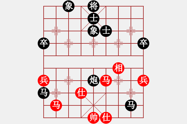 象棋棋譜圖片：棋隱梅花版(4段)-負-noxno(3段) - 步數(shù)：100 