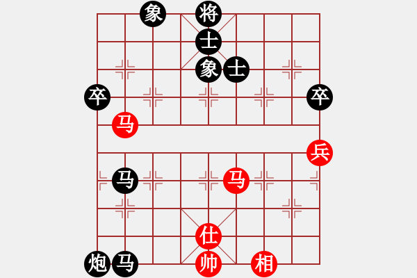 象棋棋譜圖片：棋隱梅花版(4段)-負-noxno(3段) - 步數(shù)：120 