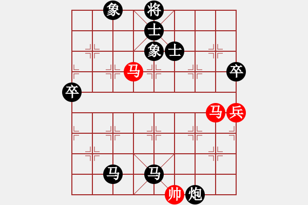 象棋棋譜圖片：棋隱梅花版(4段)-負-noxno(3段) - 步數(shù)：130 