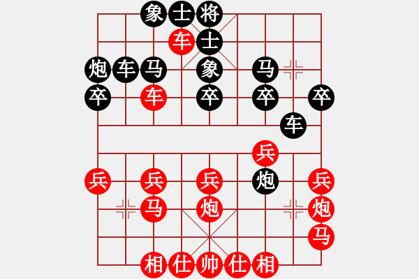 象棋棋譜圖片：棋隱梅花版(4段)-負-noxno(3段) - 步數(shù)：30 