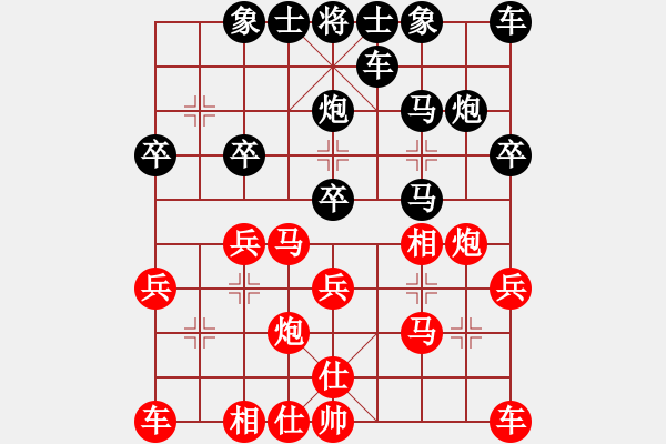 象棋棋谱图片：车轮(4弦)-负-横才俊儒[292832991] - 步数：20 