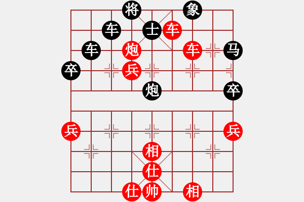 象棋棋譜圖片：仙人指路兵底炮對(duì)左中炮分析 - 步數(shù)：70 