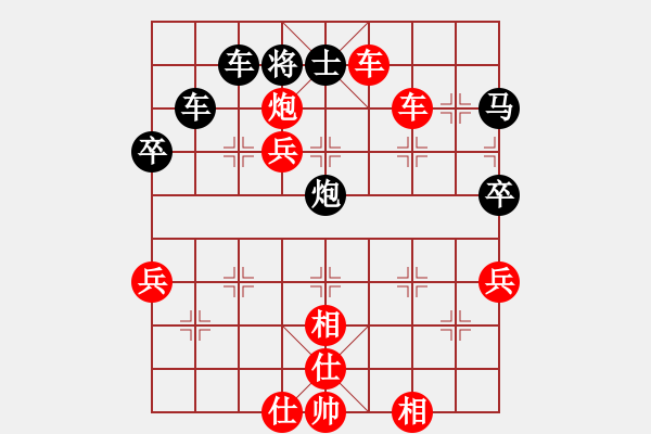 象棋棋譜圖片：仙人指路兵底炮對(duì)左中炮分析 - 步數(shù)：73 