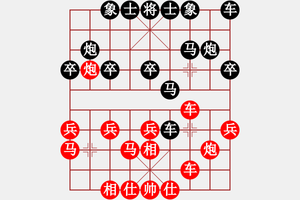 象棋棋譜圖片：飛相對進7卒2004年象甲第8輪湖北李智屏勝廣東呂欽超短局精彩的快殺速勝 - 步數(shù)：20 