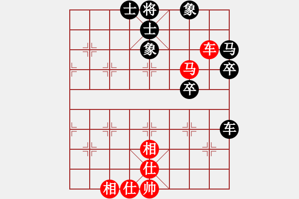 象棋棋譜圖片：連云港李亞洲[524689516] -VS- 連云港夏普 - 步數(shù)：61 