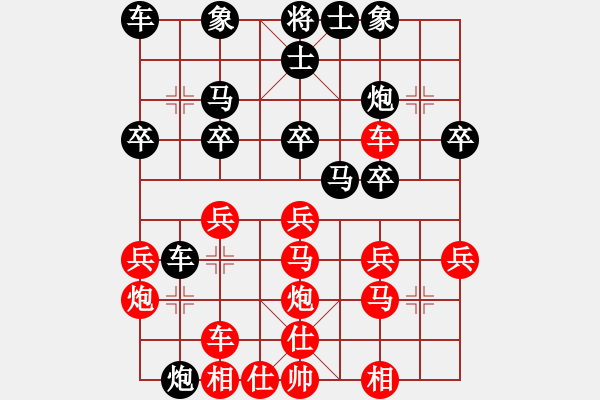 象棋棋譜圖片：zwxzwx(3段)-勝-鶴城西園(6段) - 步數(shù)：30 