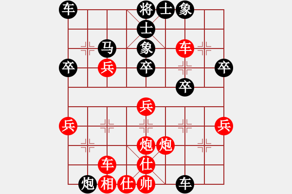 象棋棋譜圖片：zwxzwx(3段)-勝-鶴城西園(6段) - 步數(shù)：40 