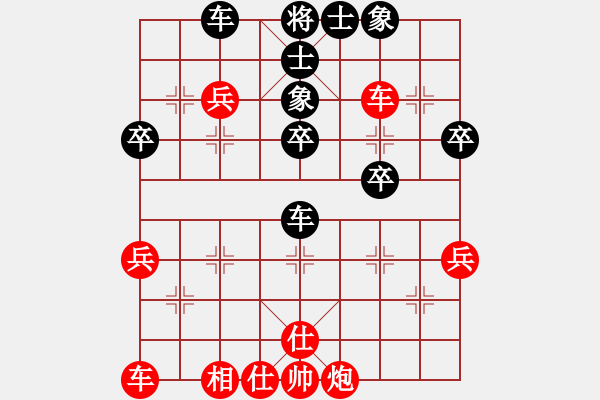 象棋棋譜圖片：zwxzwx(3段)-勝-鶴城西園(6段) - 步數(shù)：50 