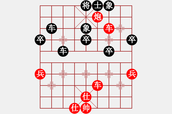 象棋棋譜圖片：zwxzwx(3段)-勝-鶴城西園(6段) - 步數(shù)：60 