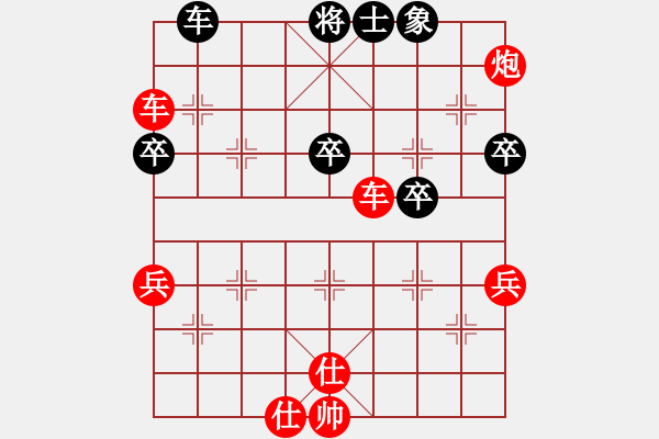 象棋棋譜圖片：zwxzwx(3段)-勝-鶴城西園(6段) - 步數(shù)：70 