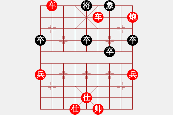 象棋棋譜圖片：zwxzwx(3段)-勝-鶴城西園(6段) - 步數(shù)：79 