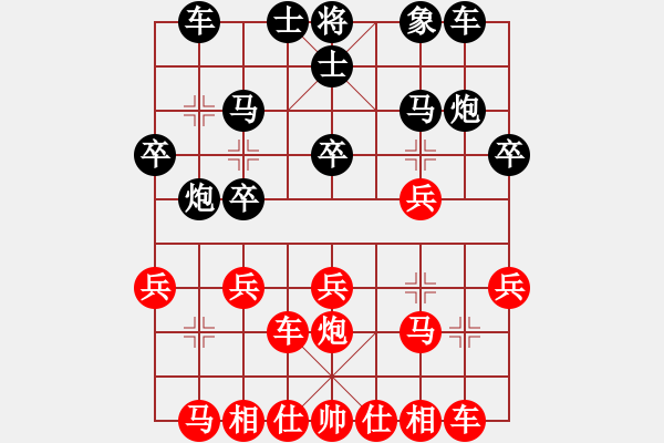 象棋棋譜圖片：老廉頗(3段)-負(fù)-牙醫(yī)(9段) - 步數(shù)：20 