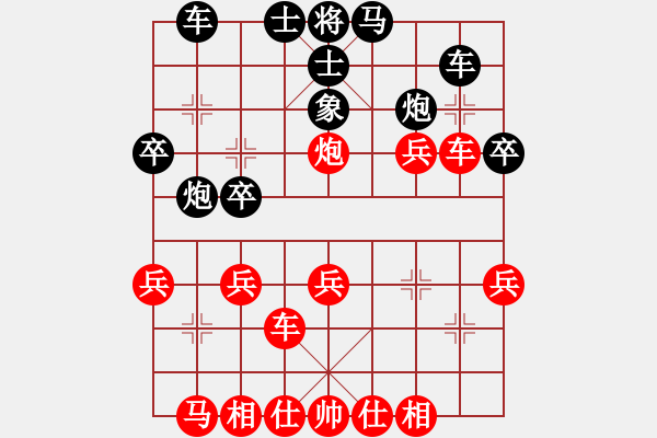 象棋棋譜圖片：老廉頗(3段)-負(fù)-牙醫(yī)(9段) - 步數(shù)：30 