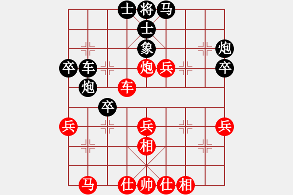 象棋棋譜圖片：老廉頗(3段)-負(fù)-牙醫(yī)(9段) - 步數(shù)：40 