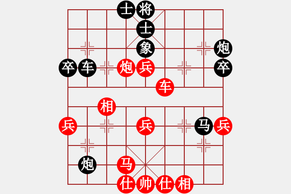 象棋棋譜圖片：老廉頗(3段)-負(fù)-牙醫(yī)(9段) - 步數(shù)：50 