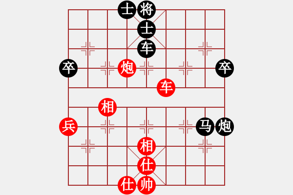 象棋棋譜圖片：老廉頗(3段)-負(fù)-牙醫(yī)(9段) - 步數(shù)：60 