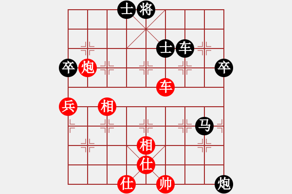 象棋棋譜圖片：老廉頗(3段)-負(fù)-牙醫(yī)(9段) - 步數(shù)：66 