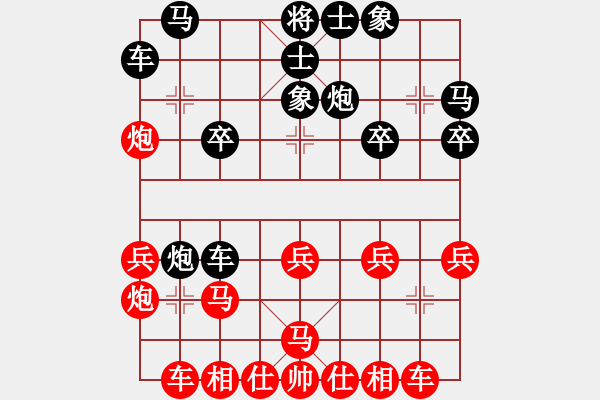 象棋棋譜圖片：太倉老棋手 feir - 步數(shù)：20 