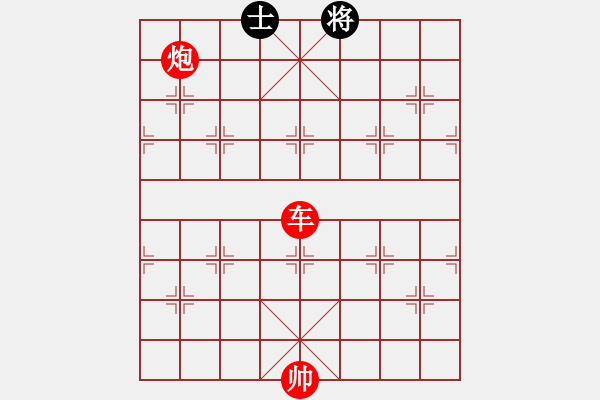 象棋棋譜圖片：30.PGN - 步數(shù)：10 