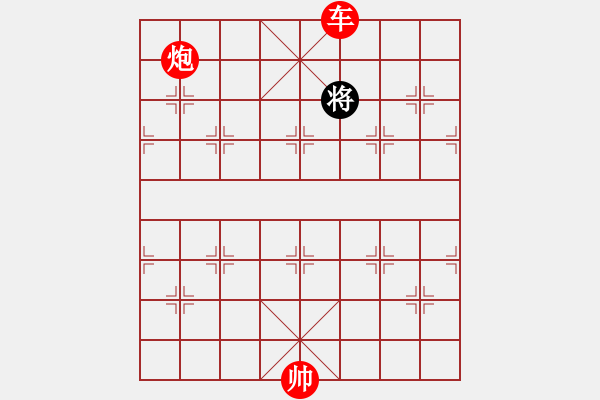 象棋棋譜圖片：30.PGN - 步數(shù)：15 