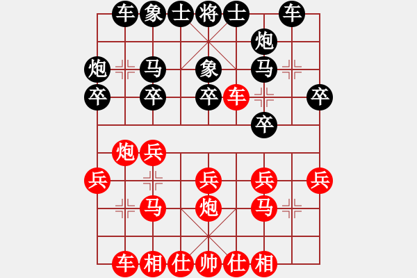 象棋棋譜圖片：梅衛(wèi)軍（業(yè)8-3） 先勝 bbboy002（業(yè)8-3） - 步數(shù)：20 