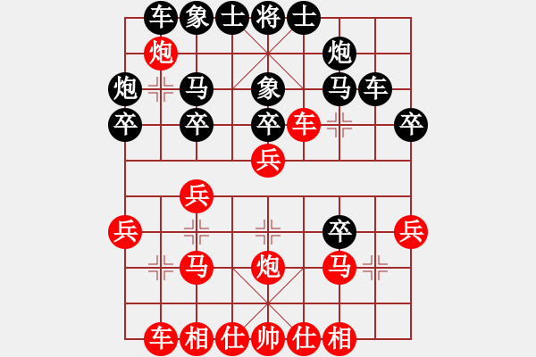 象棋棋譜圖片：梅衛(wèi)軍（業(yè)8-3） 先勝 bbboy002（業(yè)8-3） - 步數(shù)：30 