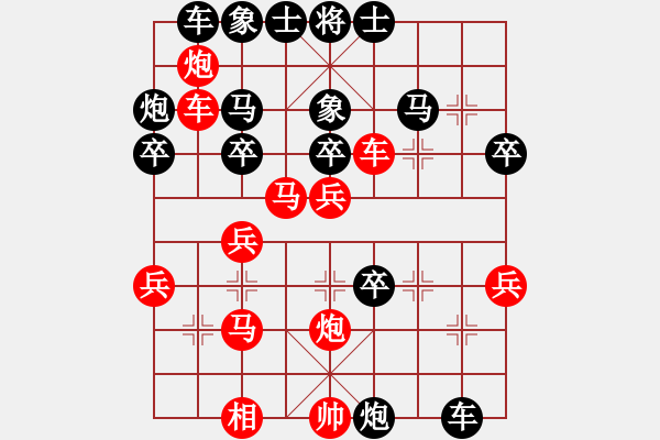 象棋棋譜圖片：梅衛(wèi)軍（業(yè)8-3） 先勝 bbboy002（業(yè)8-3） - 步數(shù)：40 