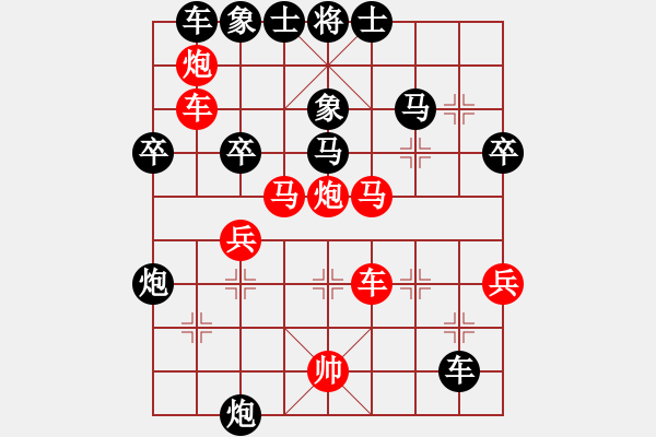 象棋棋譜圖片：梅衛(wèi)軍（業(yè)8-3） 先勝 bbboy002（業(yè)8-3） - 步數(shù)：50 