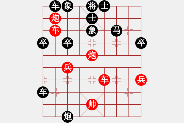 象棋棋譜圖片：梅衛(wèi)軍（業(yè)8-3） 先勝 bbboy002（業(yè)8-3） - 步數(shù)：60 