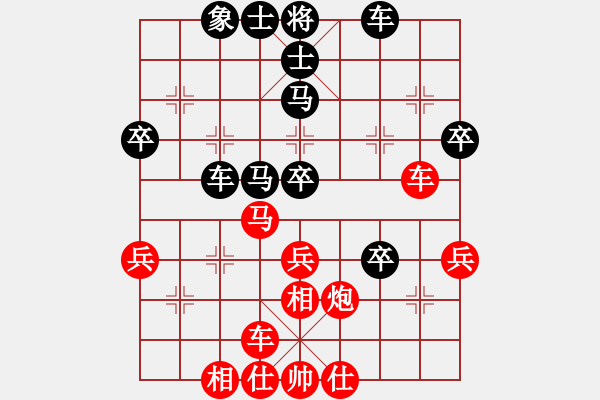 象棋棋谱图片：吴可欣 先和 张婷婷 - 步数：40 