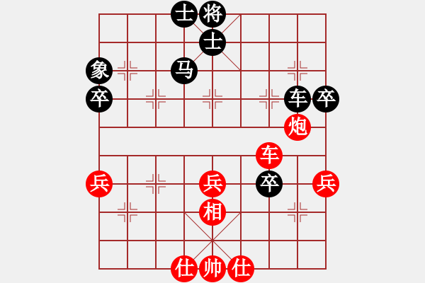 象棋棋谱图片：吴可欣 先和 张婷婷 - 步数：64 